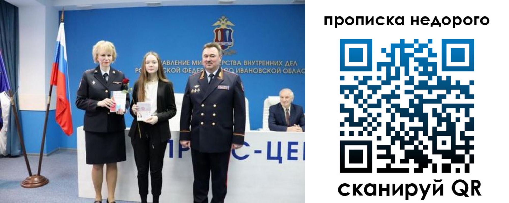 временная регистрация адрес в Полевском
