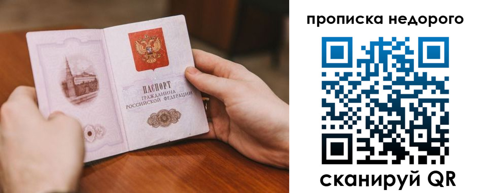 миграционный учет в Полевском