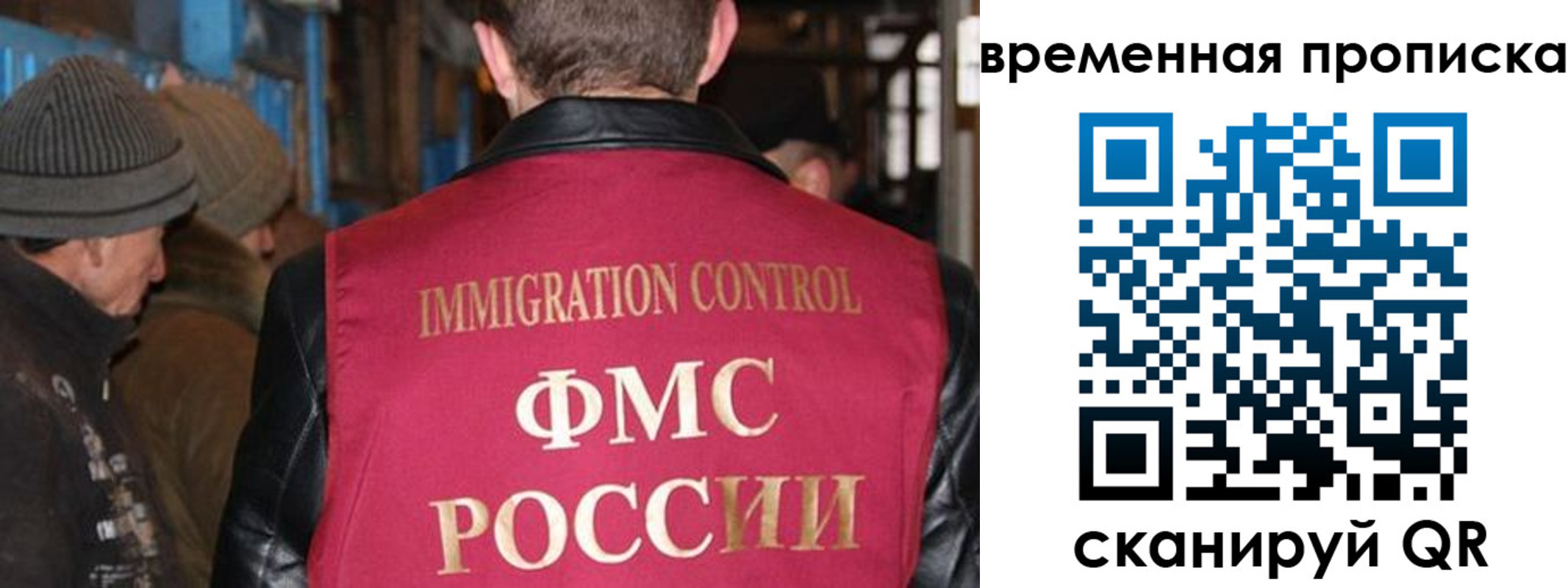 временная регистрация поиск в Полевском