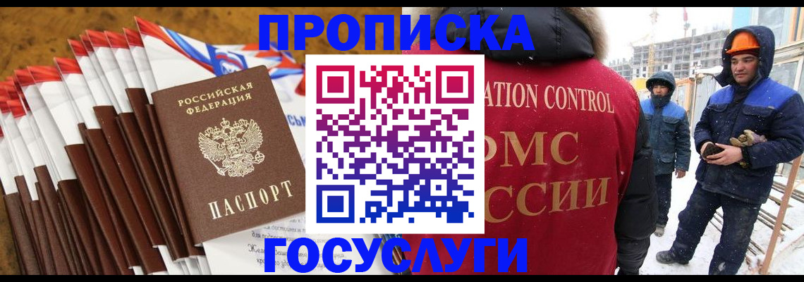 найти адрес прописки в Полевском