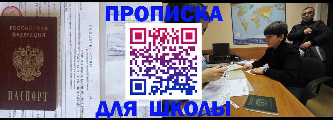 регистрация в Полевском